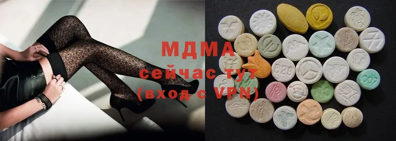 дарнет шоп  Приморско-Ахтарск  МЕГА рабочий сайт  MDMA кристаллы 